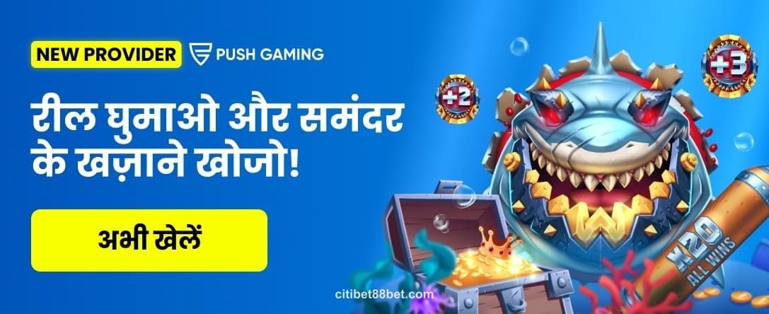 Casino Game Promotion